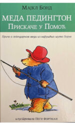 Меда Педингтон прискаче у помоћ - Прима издаваштво