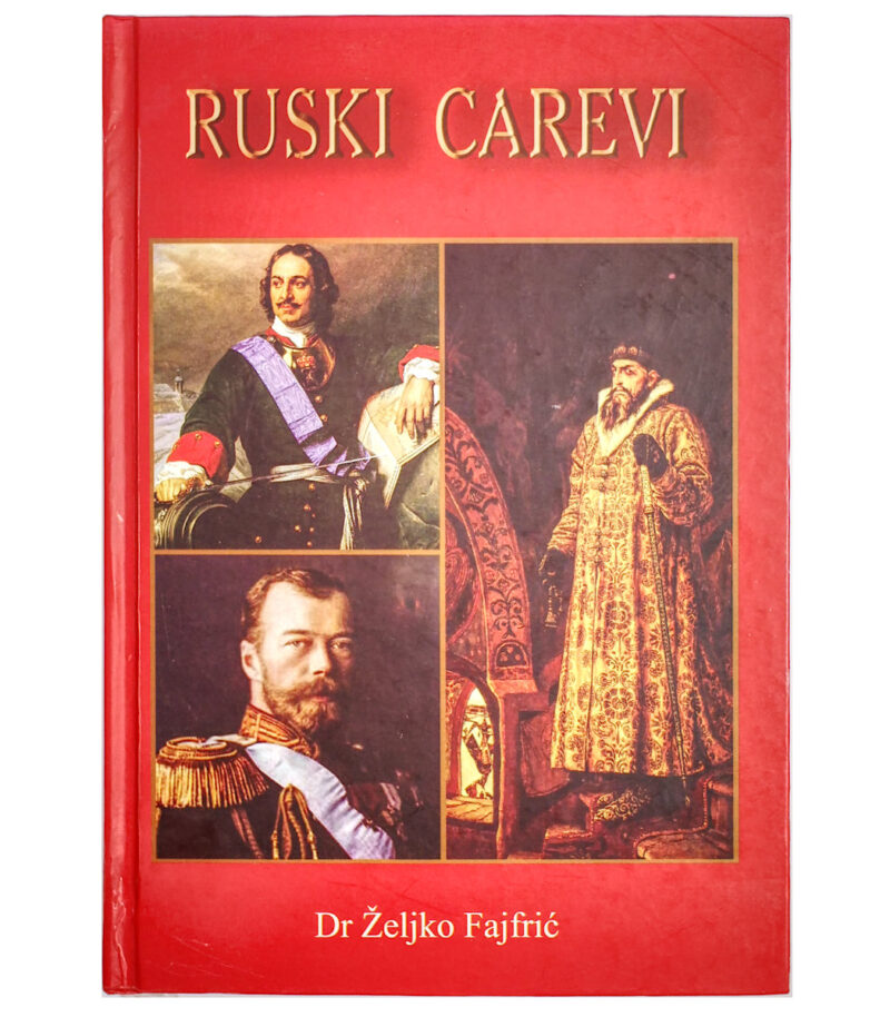 Руски цареви