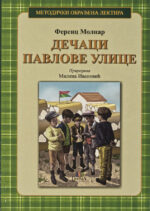 Лектира за 6. разред комплет - Слика 5