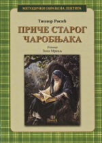 Лектира за 6. разред комплет - Слика 7